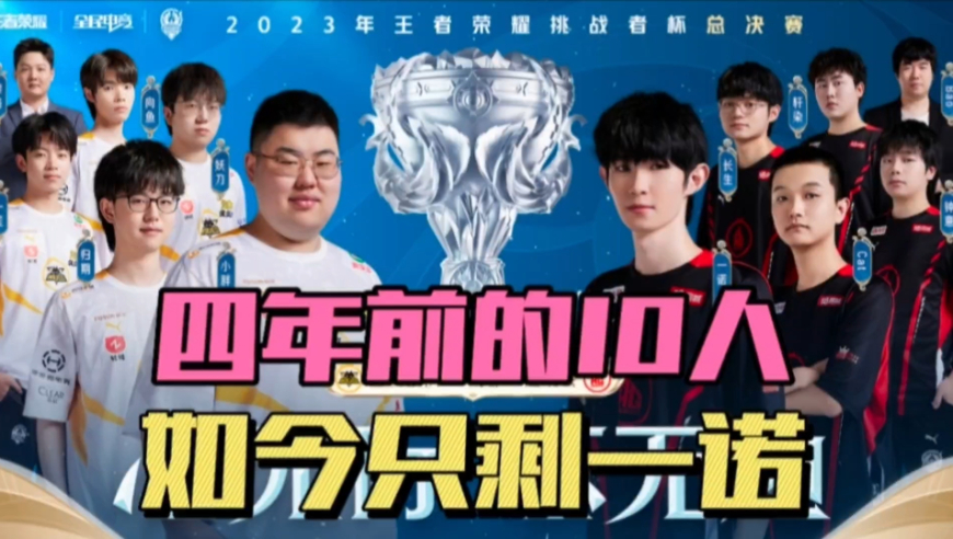 识来保障球 识来保障球