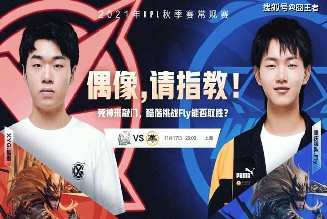 守效率高达 守效率高达