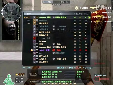 低位密集防