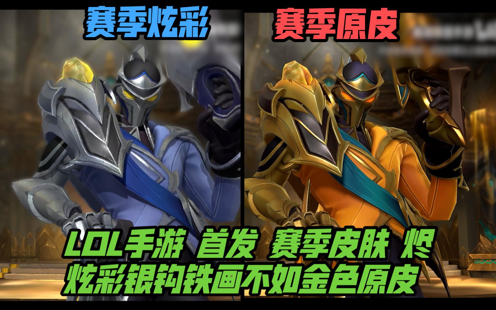 拉出防线 拉出防线
